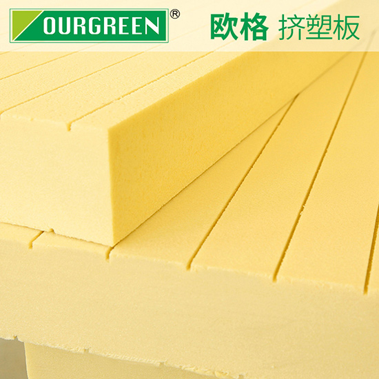 擠塑板的性能優越具體體現在哪些地方？